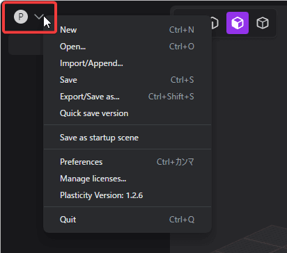 P-Menu